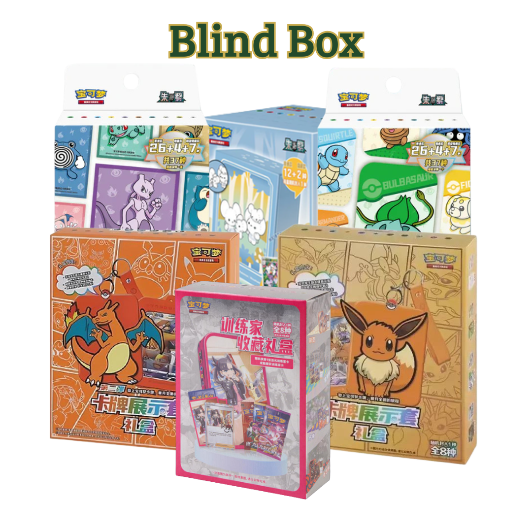 Blind Box