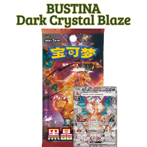 🔥 Bustina FAT Pokémon – Dark Crystal Blaze (Versione Cinese)