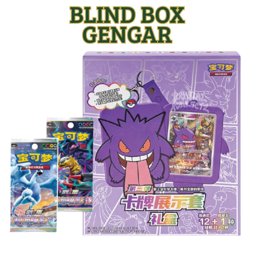 🎁 Blind Box Gengar – Edizione Cinese Esclusiva