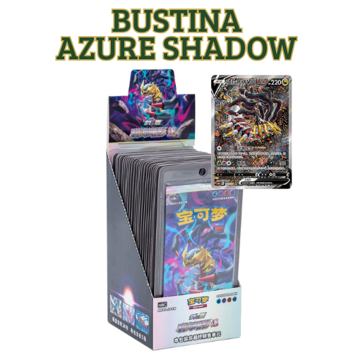 BUSTINA — AZURE SHADOW : PURSUIT