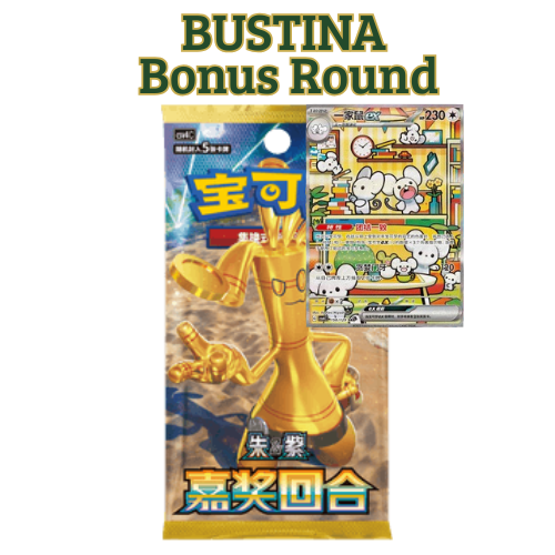 🎲BUSTINA Pokémon Bonus Round