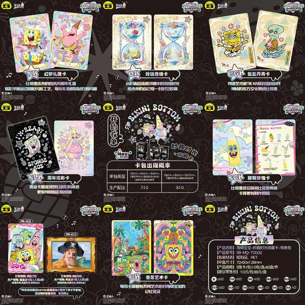 ⭐️ Kayou – SpongeBob SquarePants: Adventures in Starr (Bustina Singola)